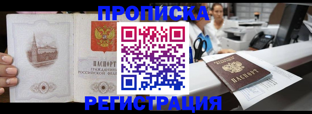 форма 3 в Орске